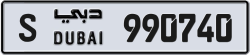 Plate number Dubai 990740 code S For sale