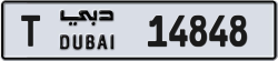 Plate number Dubai 14848 code T For sale