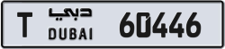 Plate number Dubai 60446 code T For sale