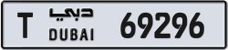 Plate number Dubai 69296 code T For sale