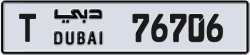 Plate number Dubai 76706 code T For sale