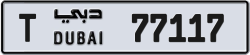 Plate number Dubai 77117 code T For sale