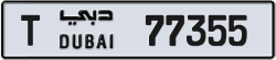 Plate number Dubai 77355 code T For sale