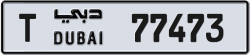 Plate number Dubai 77473 code T For sale