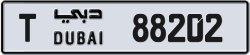 Plate number Dubai 88202 code T For sale
