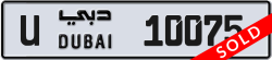 Plate number Dubai 10075 code U For sale