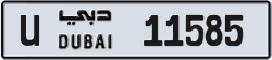 Plate number Dubai 11585 code U For sale