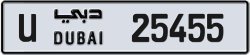 Plate number Dubai 25455 code U For sale