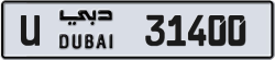 Plate number Dubai 31400 code U For sale