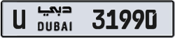 Plate number Dubai 31990 code U For sale