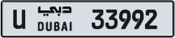 Plate number Dubai 33992 code U For sale
