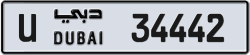 Plate number Dubai 34442 code U For sale