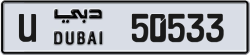 Plate number Dubai 50533 code U For sale