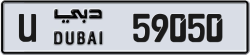 Plate number Dubai 59050 code U For sale