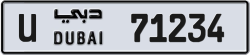 Plate number Dubai 71234 code U For sale