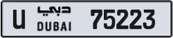 Plate number Dubai 75223 code U For sale