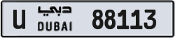 Plate number Dubai 88113 code U For sale