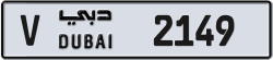 Plate number Dubai 2149 code V For sale