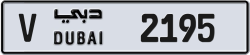 Plate number Dubai 2195 code V For sale