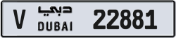 Plate number Dubai 22881 code V For sale