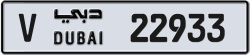 Plate number Dubai 22933 code V For sale