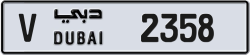 Plate number Dubai 2358 code V For sale