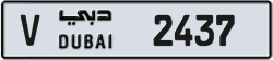 Plate number Dubai 2437 code V For sale