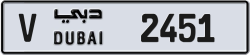 Plate number Dubai 2451 code V For sale