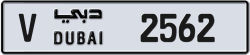 Plate number Dubai 2562 code V For sale