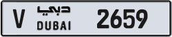 Plate number Dubai 2659 code V For sale
