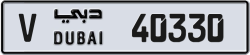 Plate number Dubai 40330 code V For sale
