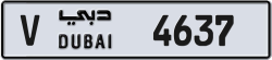 Plate number Dubai 4637 code V For sale
