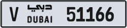 Plate number Dubai 51166 code V For sale