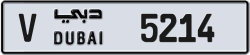 Plate number Dubai 5214 code V For sale