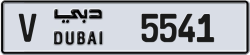 Plate number Dubai 5541 code V For sale