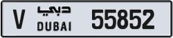 Plate number Dubai 55852 code V For sale