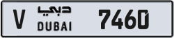 Plate number Dubai 7460 code V For sale