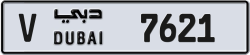 Plate number Dubai 7621 code V For sale
