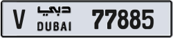 Plate number Dubai 77885 code V For sale