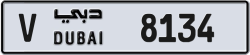 Plate number Dubai 8134 code V For sale