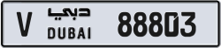 Plate number Dubai 88803 code V For sale