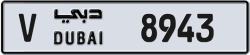 Plate number Dubai 8943 code V For sale