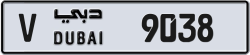 Plate number Dubai 9038 code V For sale
