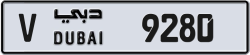 Plate number Dubai 9280 code V For sale