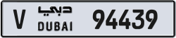 Plate number Dubai 94439 code V For sale