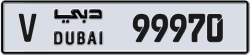 Plate number Dubai 99970 code V For sale