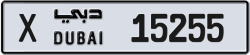 Plate number Dubai 15255 code X For sale
