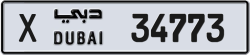 Plate number Dubai 34773 code X For sale