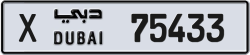 Plate number Dubai 75433 code X For sale
