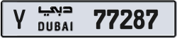 Plate number Dubai 77287 code Y For sale